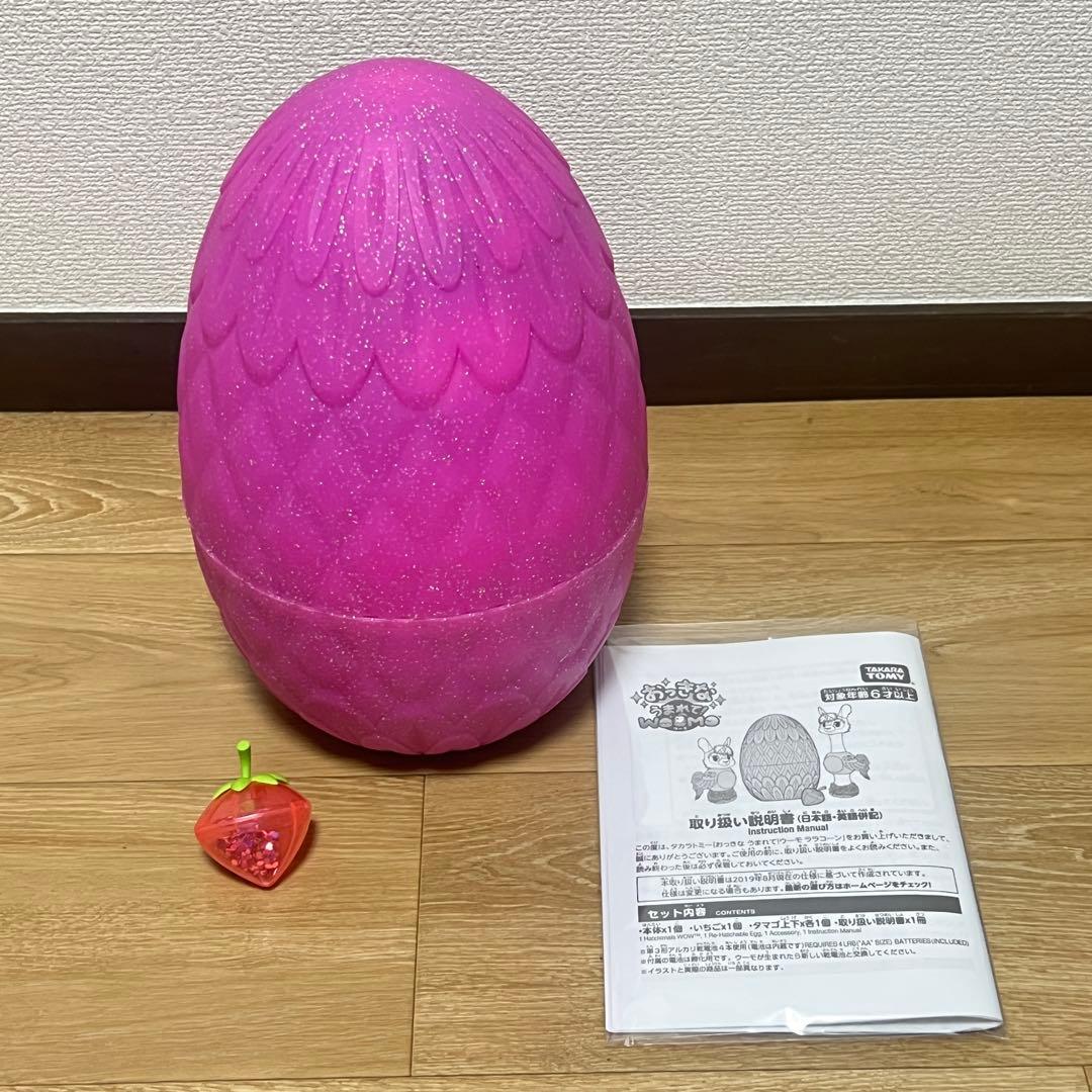 I was born big! Woomo Lalacorn with rice (strawberry) Operation confirmed
