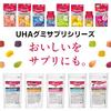 Functional Display Food UHA Gummy Supplement Ceramide 14-Day Supply 1 Bag (1 Bag)