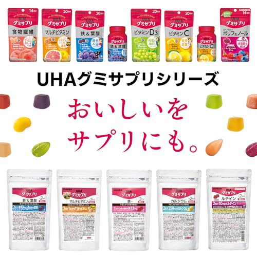 Functional Display Food UHA Gummy Supplement Ceramide 14-Day Supply 1 Bag (1 Bag)