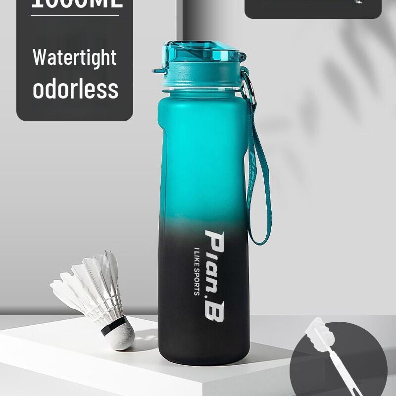 Shangqi Sports Water Bottle