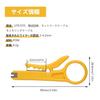 Wire Stripper of Mini Wire Stripper Cable Stripper Hand Repair Easy to Suitable for Stripping Cables (Set 2) Tool, Multi-functional Tool, Carry,