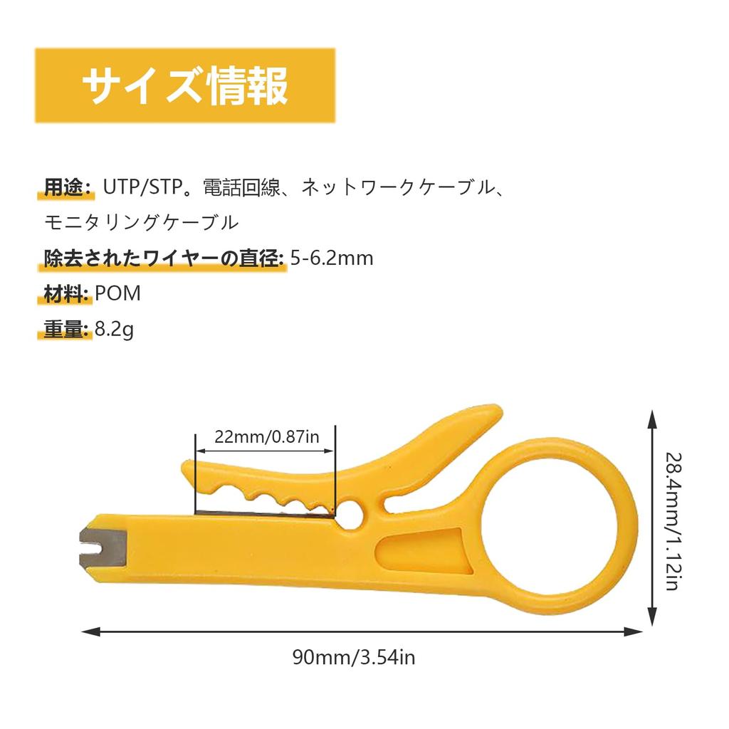 Wire Stripper of Mini Wire Stripper Cable Stripper Hand Repair Easy to Suitable for Stripping Cables (Set 2) Tool, Multi-functional Tool, Carry,