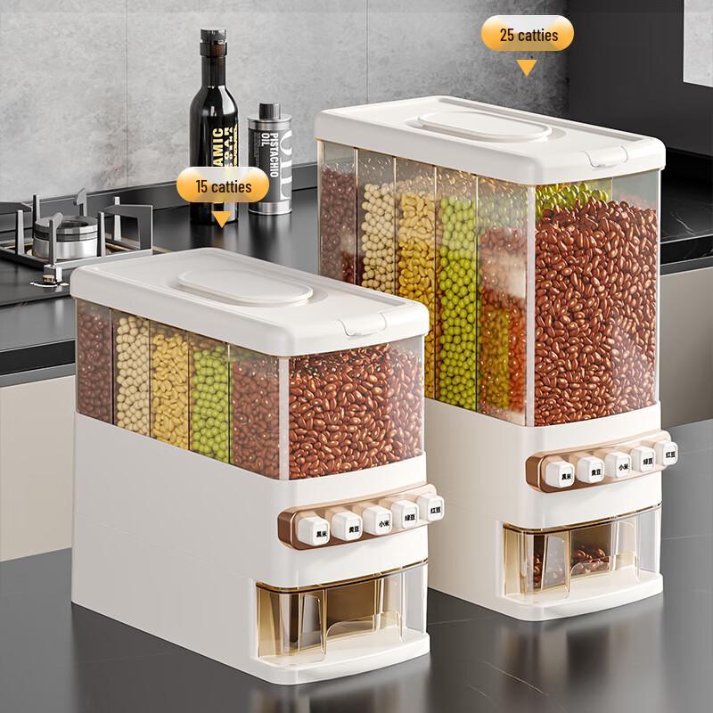 LISM Food-Grade Multi-Grain Storage Container
