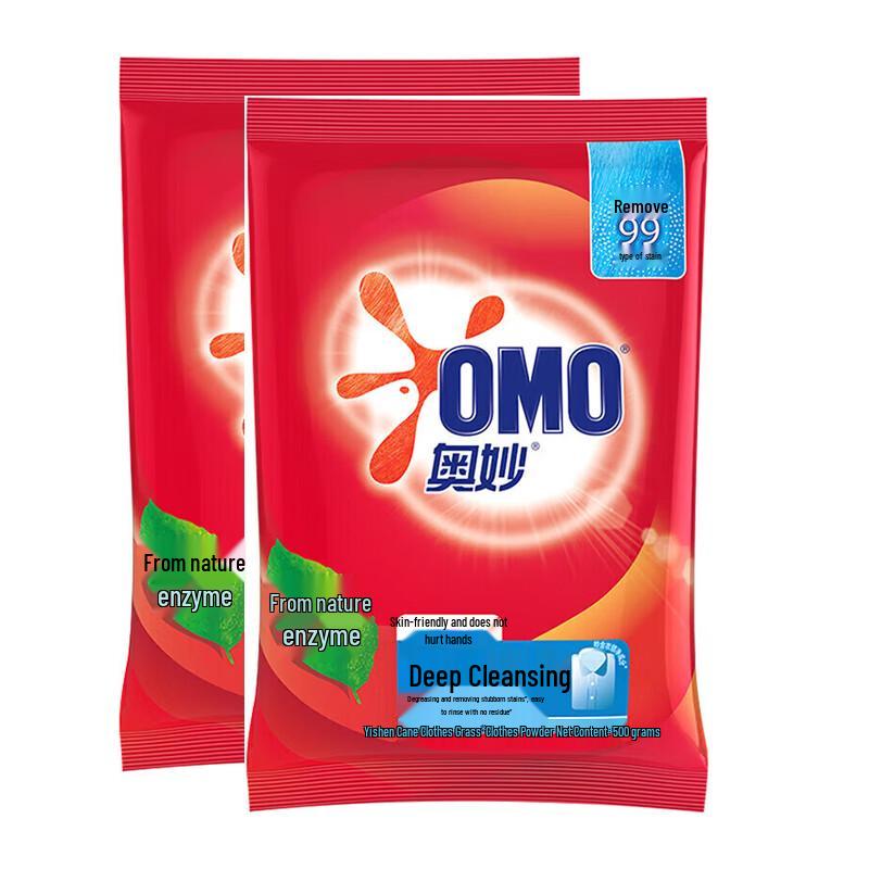 Aomo Deep Clean Laundry Powder