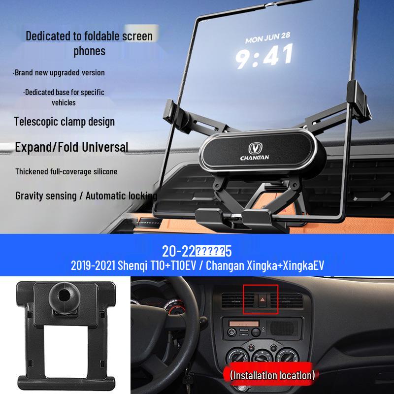Foldable Mobile Phone Holder for Changan Eado/Deep Blue/Ounuo/CS55/Benben/CS75/Coser/Oshan Vehicles