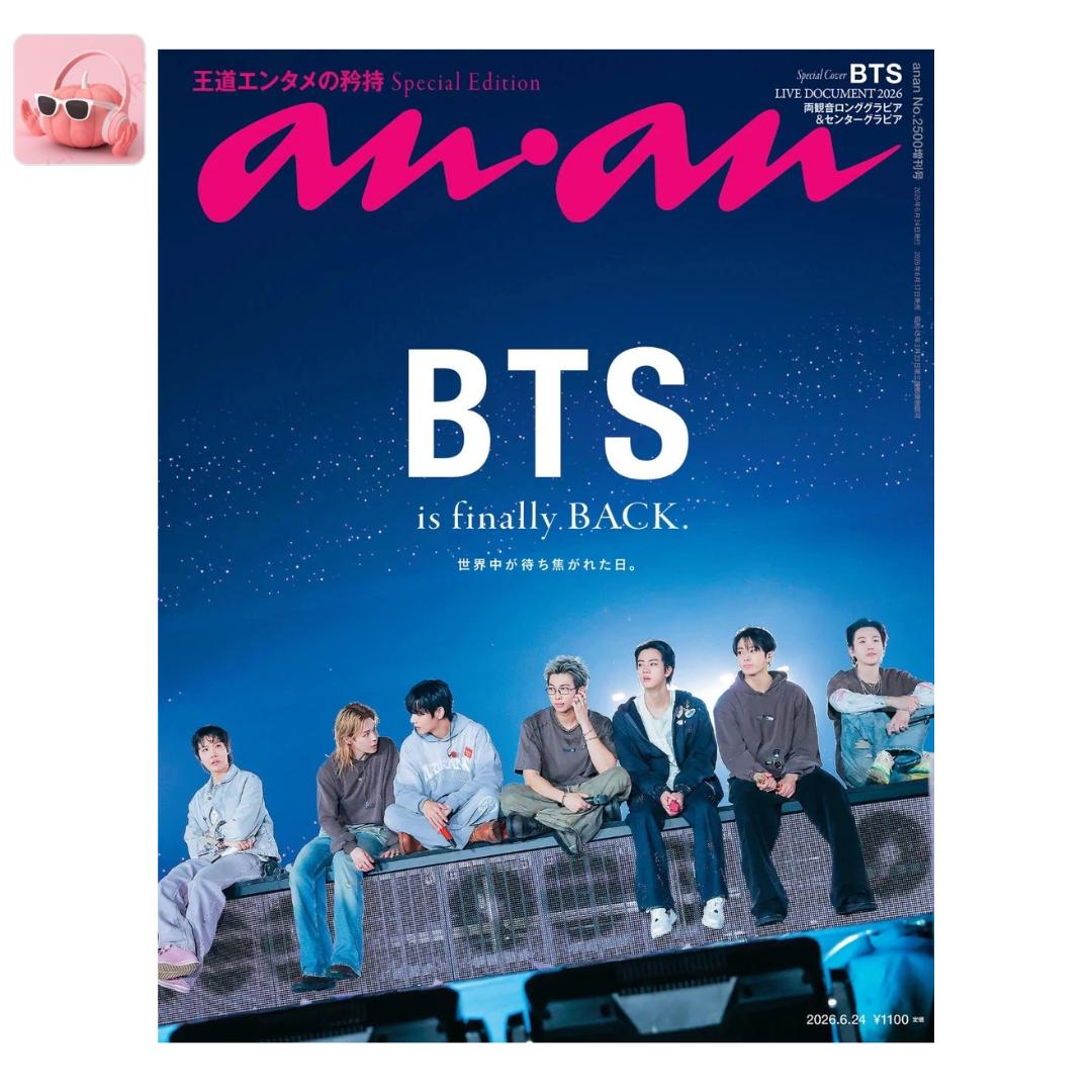 ПРЕДЗАКАЗ обложки anan. BTS 2026/06/24 №2500 Специальное издание Японский журнал