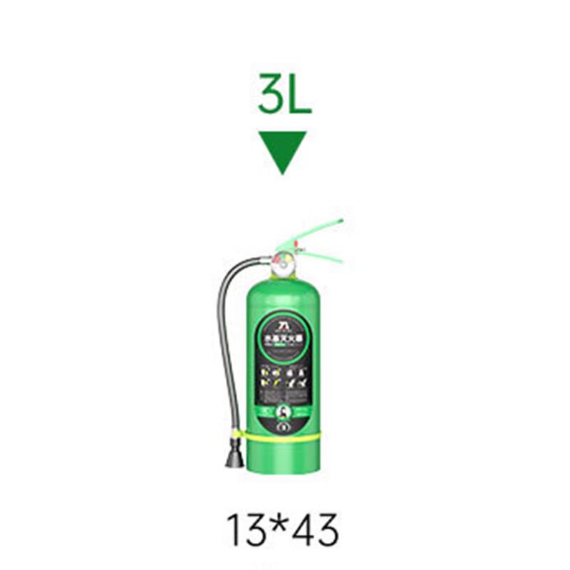 Miling Water-based Mist Fire Extinguisher 3L