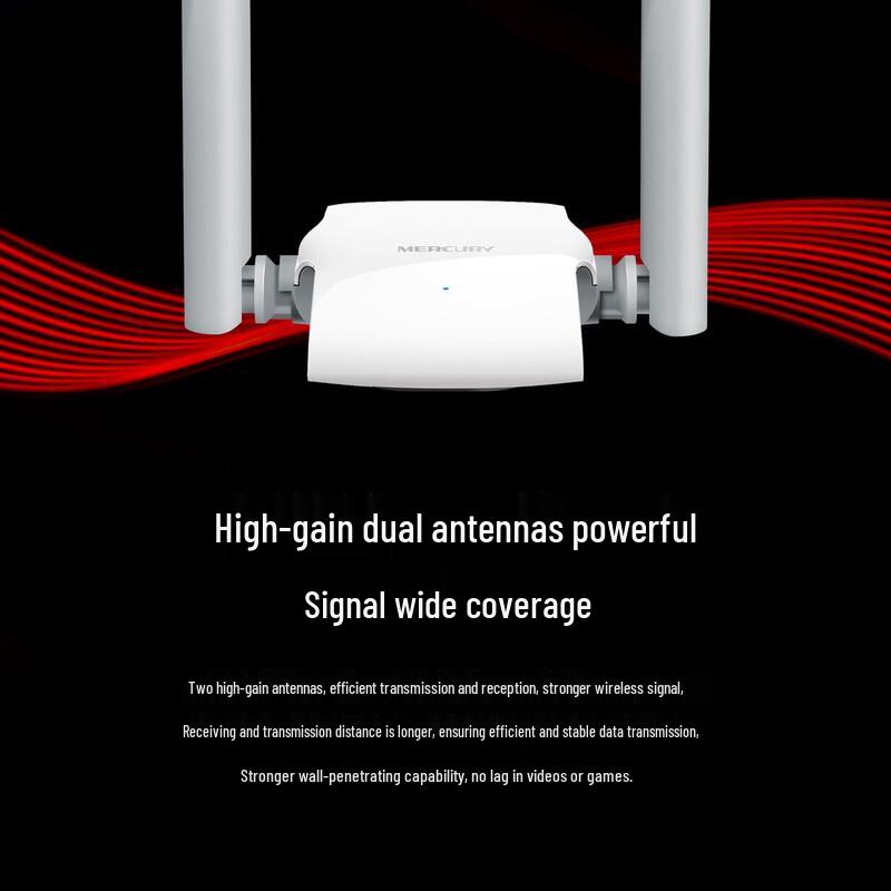 Mercury UX30H Dual-Band USB Wireless Adapter (CN Version)