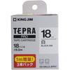 Genuine King Jim Tepra PRO Tape White 9m Cartridges, 3-Pack, 18mm, Label/Black Text, Length, SS18KLG-3PRY