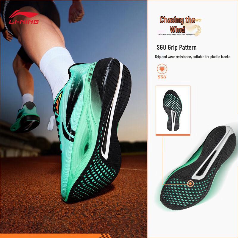 Li-Ning Chasing Wind Pro 2 Carbon Plate Running Shoes