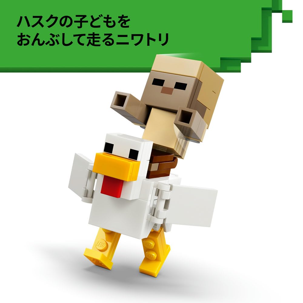 LEGO Minecraft Chicken Jockey Attack in Desert Toy 21592 for Boys and Girls