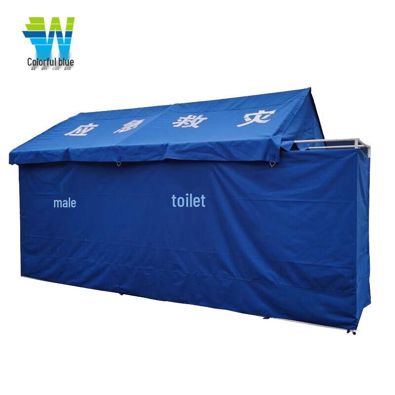 Outdoor Emergency Relief Toilet Tent