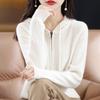 2023 Autumn Women's Zippered Plush Knit Hoodie Sweater