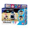 Bandai QBINE Pitatt Mega Usa Shuttle Base Set (Ages 3 and Up)