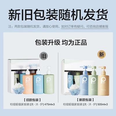 Περιποίηση δέρματος – Σετ καλλυντικών περιποίησης