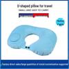 Inflatable U-Shaped Travel Pillow - Neck Support for Camping & High-Speed Rail