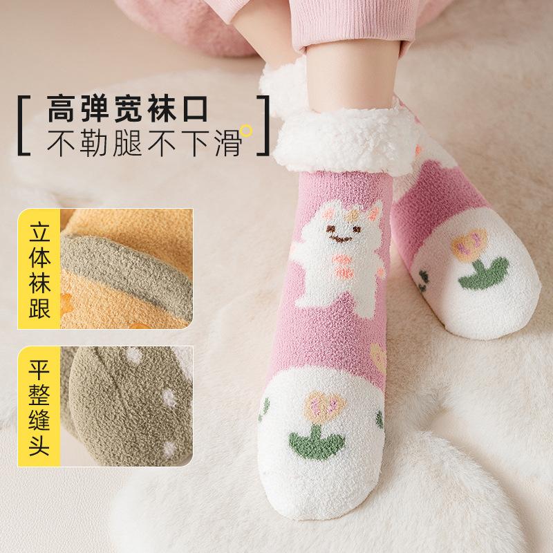 Lamb Wool Socks Fleece Thickened Confinement Socks Winter Home Sleep Socks Carpet Towel Socks Thermal Floor Socks