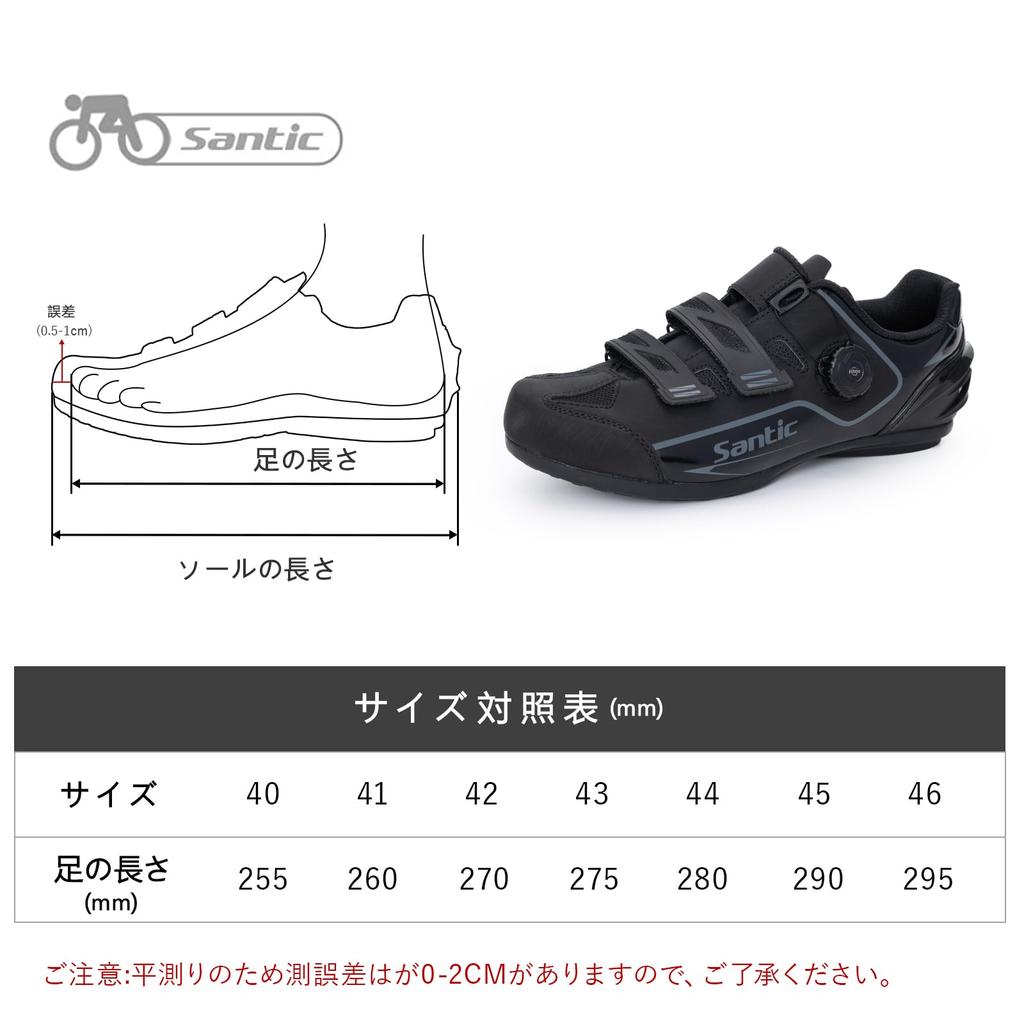 Santic Cycling Shoes Non-Locking Cycling Shoes Road Bike Bicycle Beginner WS23042 (black 43)