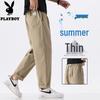 PLAYBOY Men's Loose-fit Tapered Casual Pants