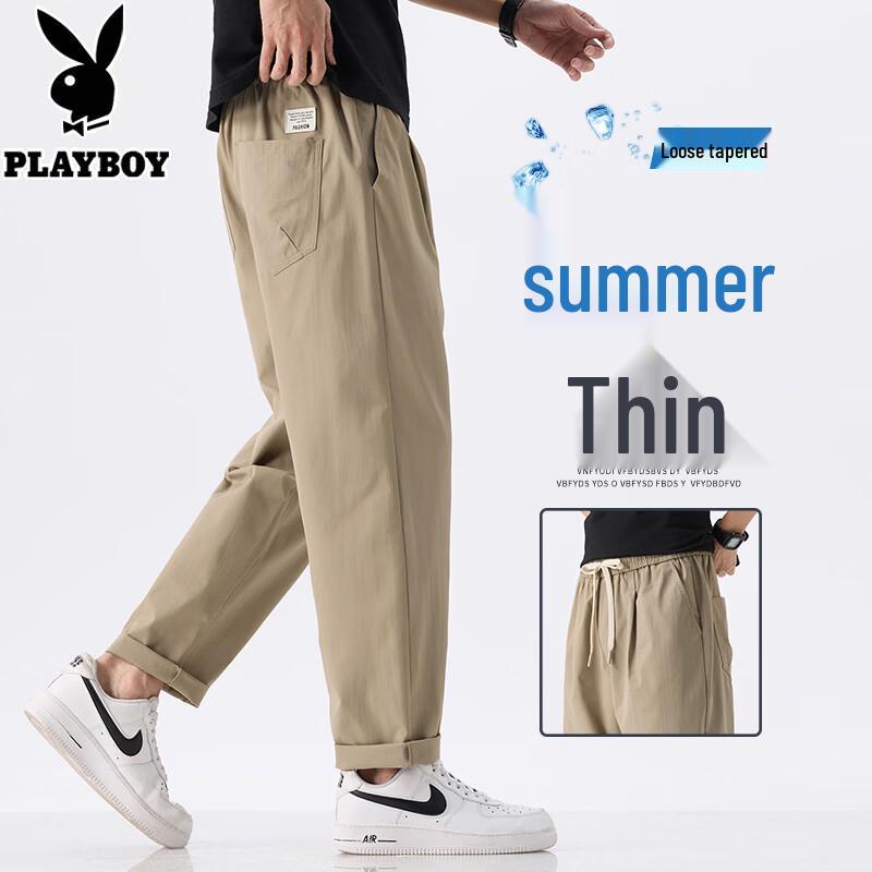 PLAYBOY Men's Loose-fit Tapered Casual Pants