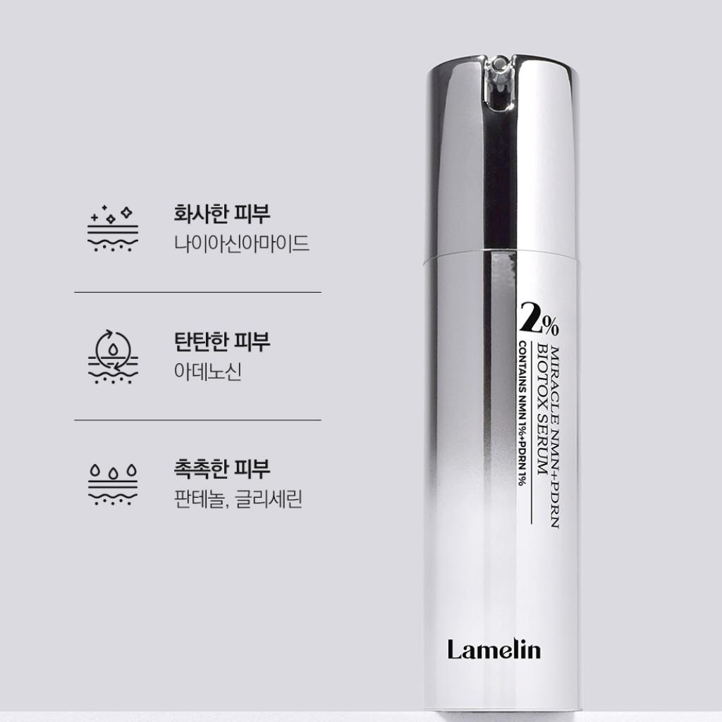 [Lamelin] Miracle NMN+PDRN Biotox Serum 50g