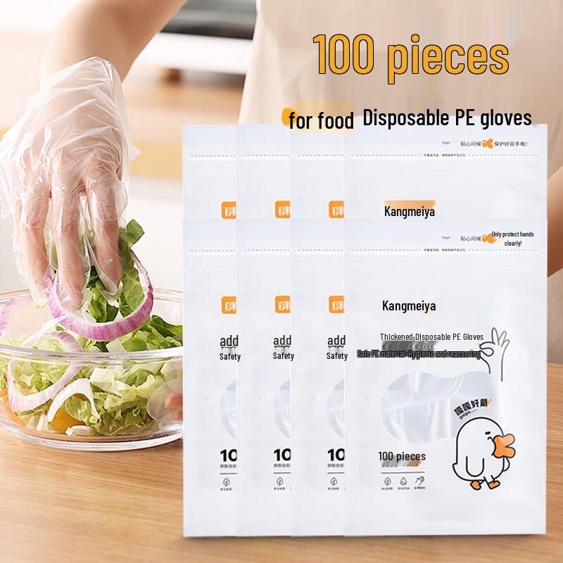 Disposable PE Gloves for Kids