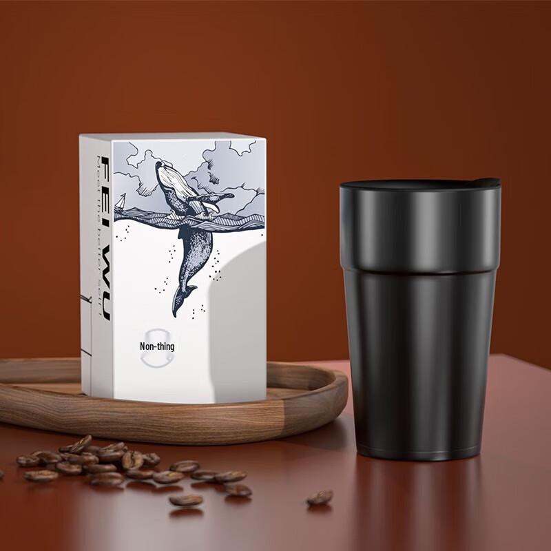 

Feiwu Wujie Minimalist Stainless Steel Travel Tumbler