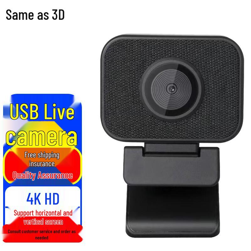 

Tongsanwei Live Streaming & Video Conferencing Camera (CN version)