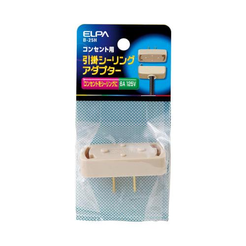 ELPA Ceiling Adapter Hanging Ceiling Lighting Light Bulb 125V 6A Outlet Hanging Ceiling B-25H