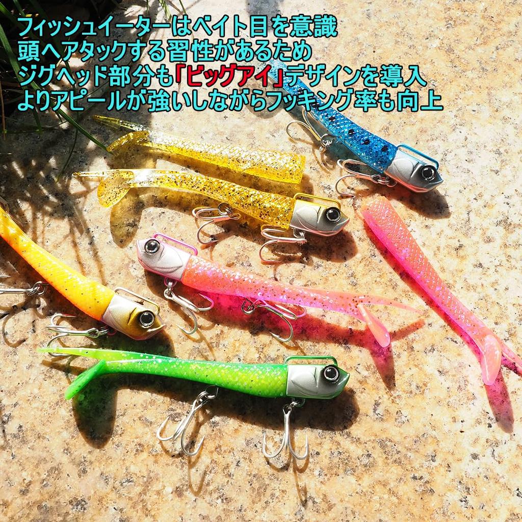 KOKO Lures Sea Bass Flounder Jig Set with Spare for Sea and Bluefish - Lures, Heads, Worms, 15g, 22g, 30g, 5-Color Worms, Flounder, Flatfish, Bass,
