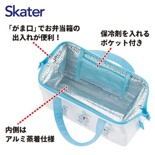 Skater Rappy KGA1 Insulated Lunch Bag with Clasp