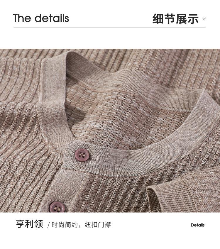 Men's Summer Knitted Short-Sleeved T-Shirt