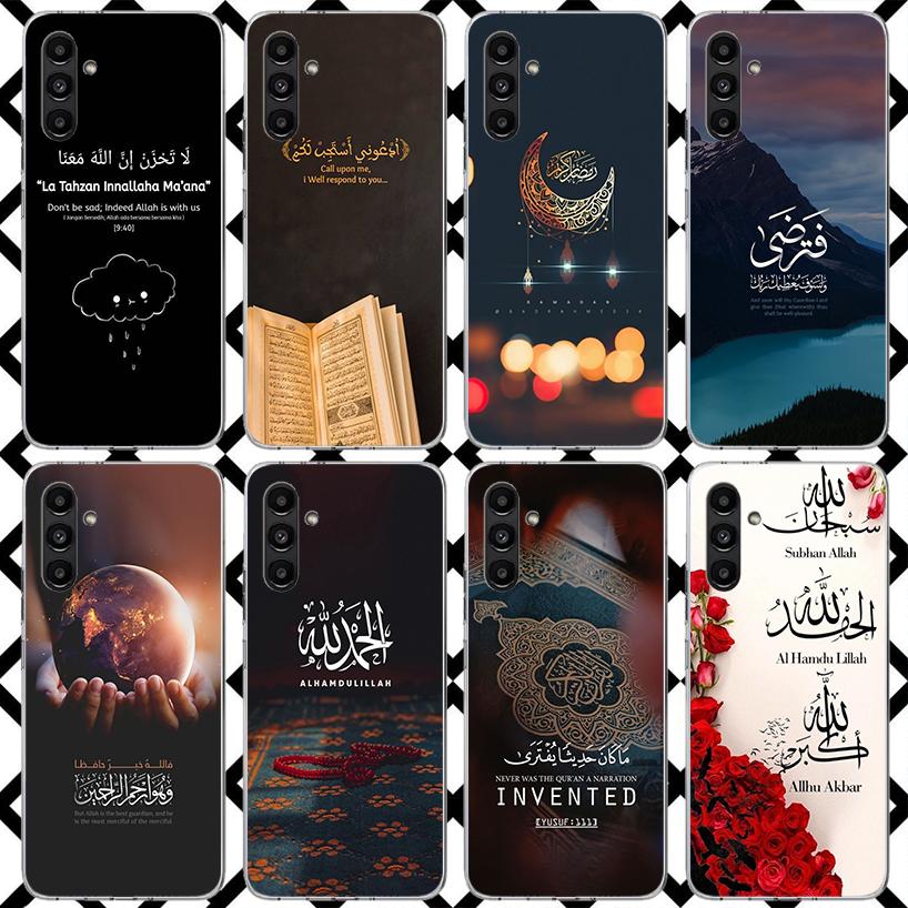 Muslim Islam Bismillah Allah Phone Case for Samsung Galaxy A17 A37 A57 A16 A26 A36 A56 A15 A25 A35 A55 A14 A24 A34 A54 A13 A23 A