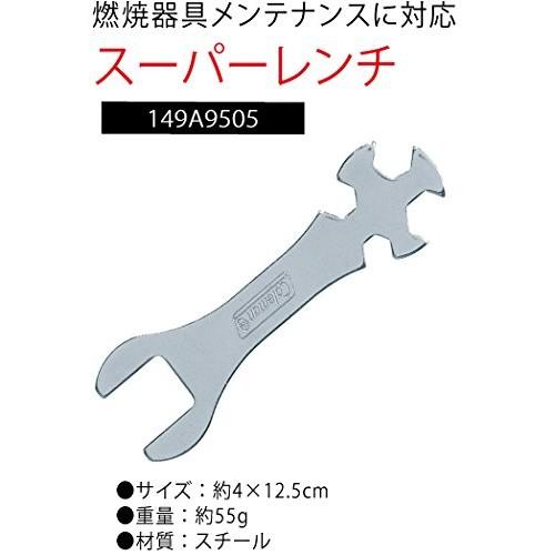 Coleman Wrench Super Wrench Burning Equipment Maintenance Camping Tool Steel Genuine Lightweight Easy To Carry Burner Lantern Stove