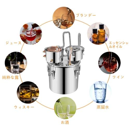 Ywanwj Distiller for Alcohol, Water, Essential Oils, Aroma, Home Distiller, Stainless Steel Fermentation Tank, Winemaking Set, Compatible with Gas Sto