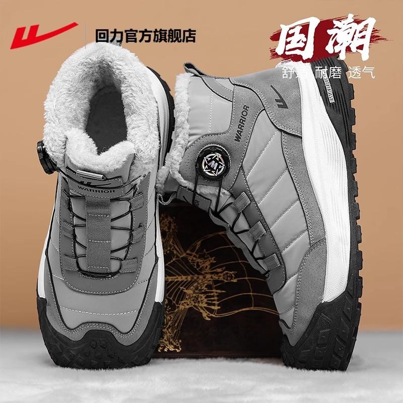 Snow boots  new winter velvet thickened warm thick sole heightened Northeast cotton shoes B 39