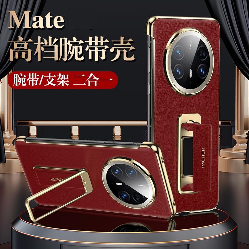 Luxury Genuine Leather Case For Huawei Mate 80 70 Pro Plus Max 360° Rotating Metal Bracket Anti-slip Finger Grip Band Cover
