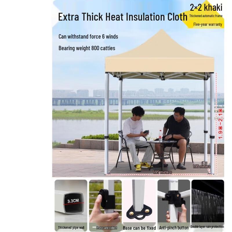 HANDUNYOU Automatic Folding Outdoor Tent