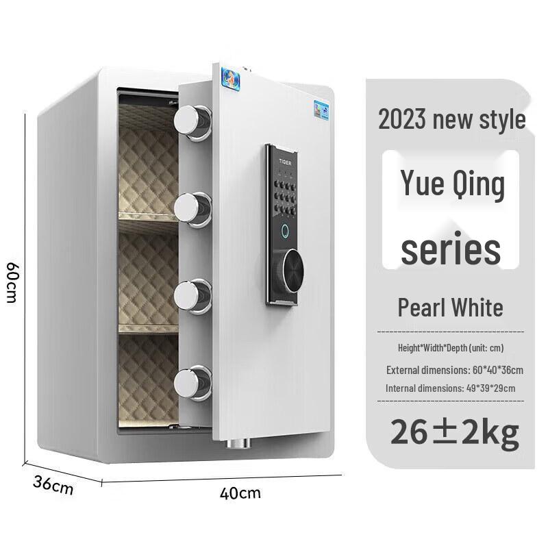 TIGER Yueqing Series All-Steel Anti-Theft Safe