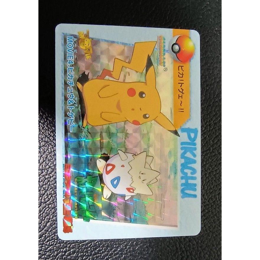 Used Pokemon Carddass Anime Collection Pikachu Togepi Kira
