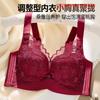 Mulberry silk non-magnetic steel ring bra, small breasts gathered, upper support, breathable, anti-sagging, sub-breasts underwear, women's bra