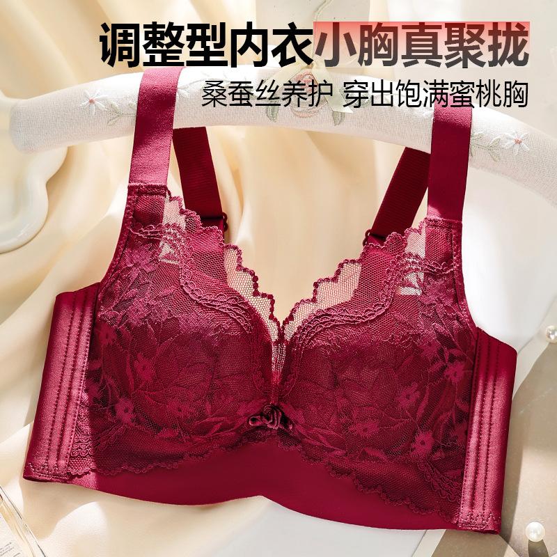 Mulberry silk non-magnetic steel ring bra, small breasts gathered, upper support, breathable, anti-sagging, sub-breasts underwear, women's bra