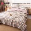 Jeliya Xinjiang Cotton Summer Quilt