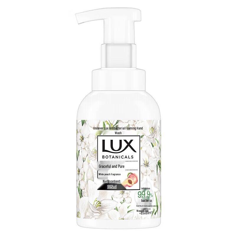 Lux Amino Acid Foaming Hand Wash