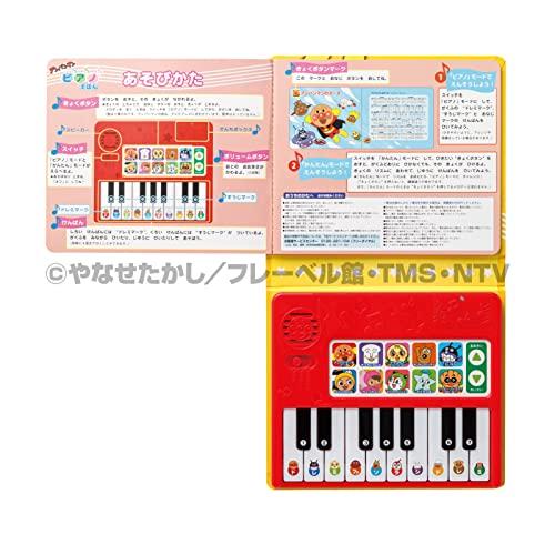 Anpanman Piano Picture Book - Let's Play with the Piano ([Leisure])