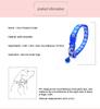 Schattige Huisdier Bell Halsband Hond Cartoon Voetafdruk Katten Halsband