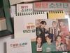 BTS Bangtan Boys 2021 Season's Greetings Full Set/Taehyung Print Photo Used