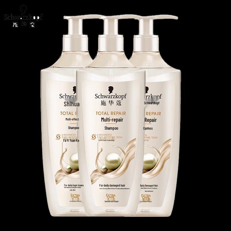 Schwarzkopf Multi-Effect Repair Black Pearl Amino Acid Shampoo