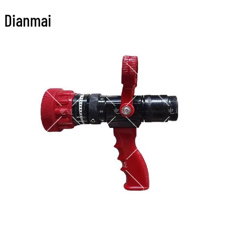 Diànmài Adjustable Multifunctional Fire Nozzle