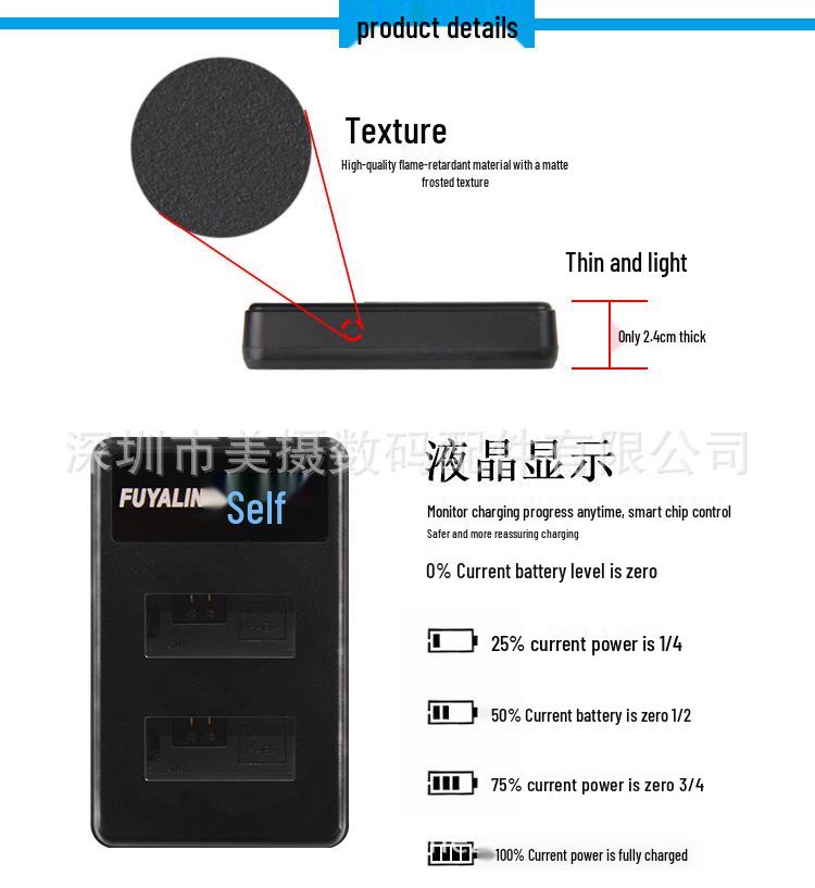 FUYALIN LPE5 USB Dual Charger for EOS 1000D, 500D, 450D, Kiss X3, X2, F.